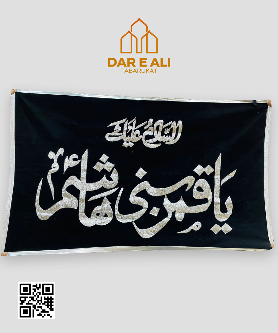 Banner Salam Alaik Ya Qamar Bani Hashim – Dar E Ali Tabarukat